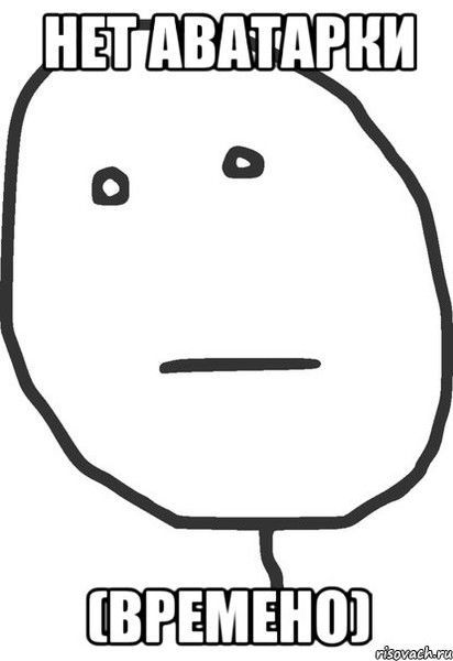 Папуан Волосатый