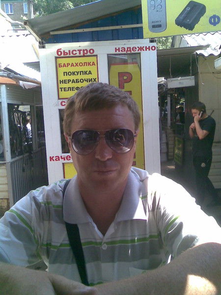 Виталий Желяза