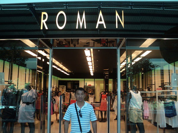 Роман Кайранбаев