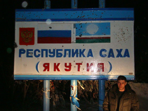 Сергей Коголь