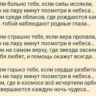 Светлана Федорова--Роман