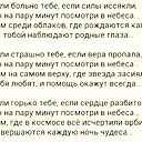 Светлана Федорова--Роман