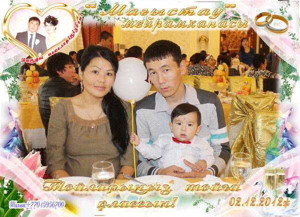 Ербол Эрджумаев