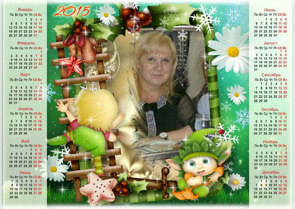 Елена Елена