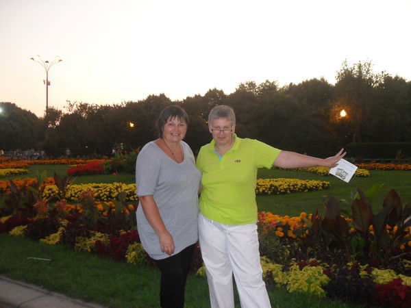 Наталья Юткина