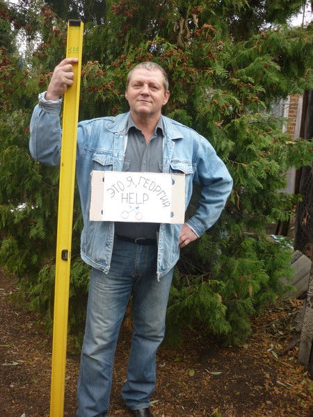 Юрий (Георгий) Кривоносов