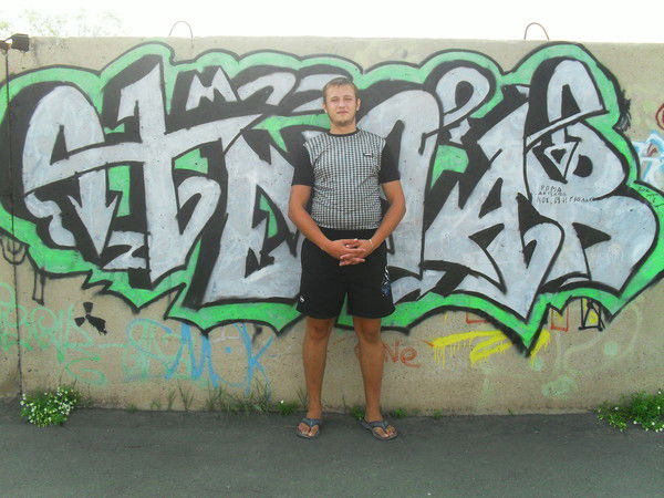 Владимир Бялас