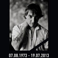 Вадим Жерносек