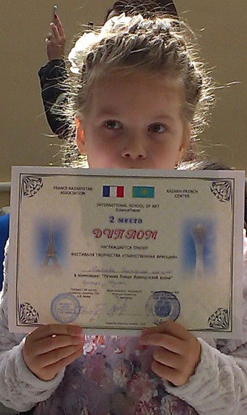 Светлана Ильина