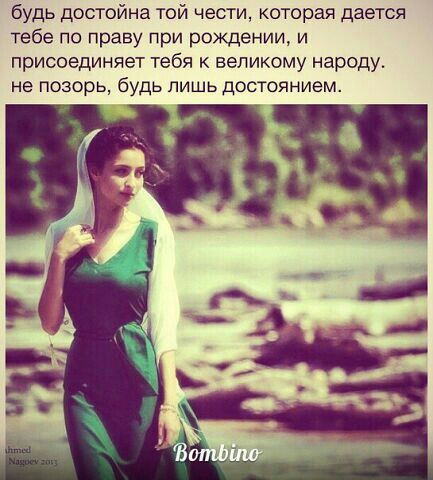 Алтынай Манапова