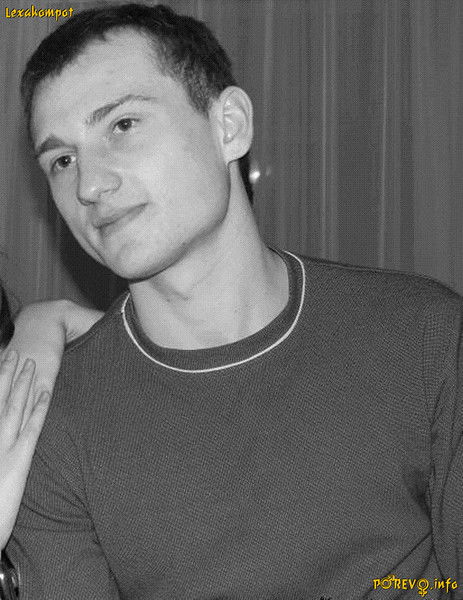 Лешка Бамбук