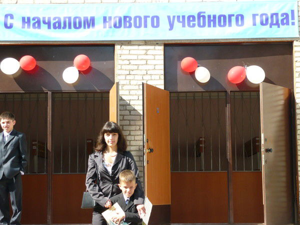 Лидия Розова