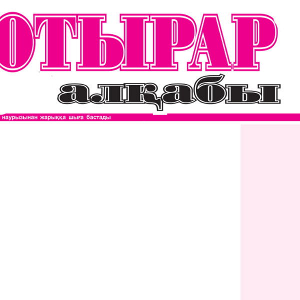 Oturar Alkabu Oturar Alkabu