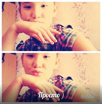 Дана Кульжанова