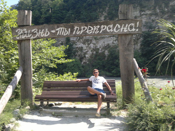 Евгений Борисович