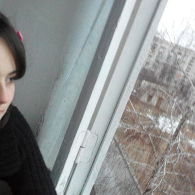 Янина Трегуб