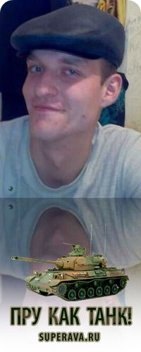 Александр Кружкин