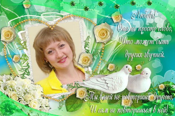 Надежда Гордеева