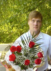 Андрей Фролов