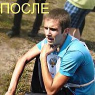 Никита Попов