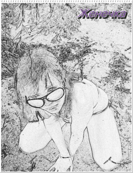 Евгения Каландарова