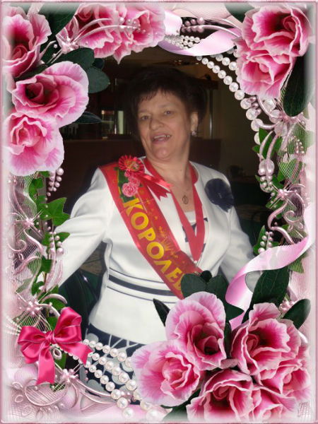 Любовь Плотникова