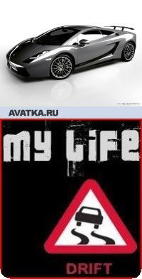 Саша -=Nexus=- Ковалёва