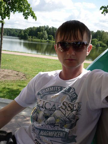 Дима ............