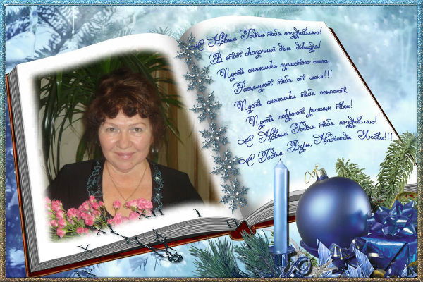 Наталья Лукьянюк