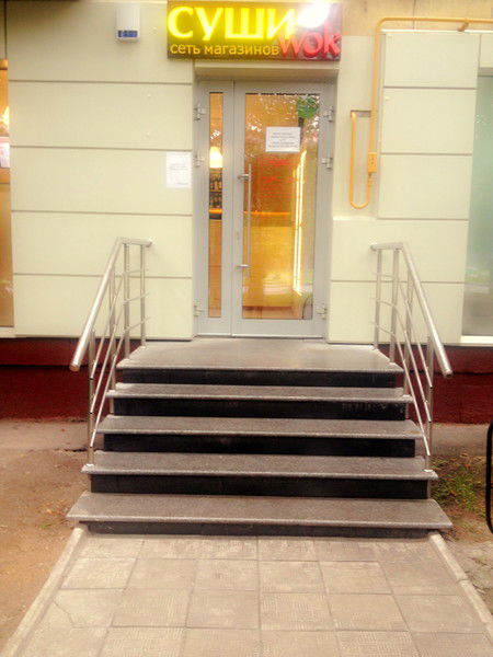 Сушивок Академическая