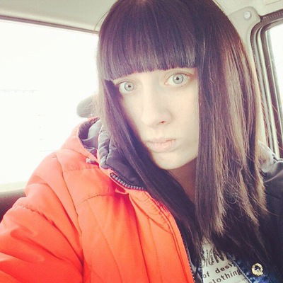 Татьяна Александровна