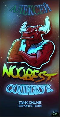 Алексей Сопижук