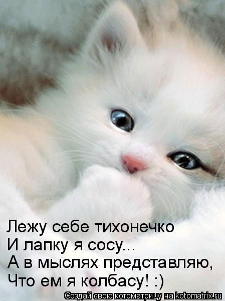 Екатерина !!!!!!