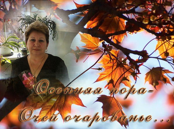 Светлана Алексеева