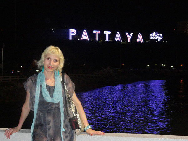 Лана Хитрова