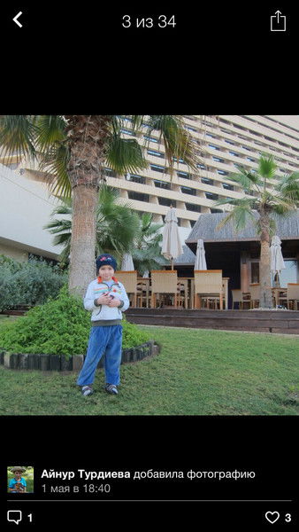 Айнур Турдиева