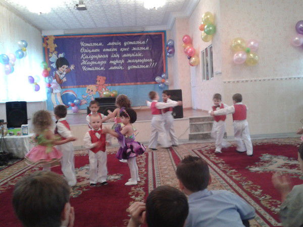 Детский Дом №1 Д.д №1