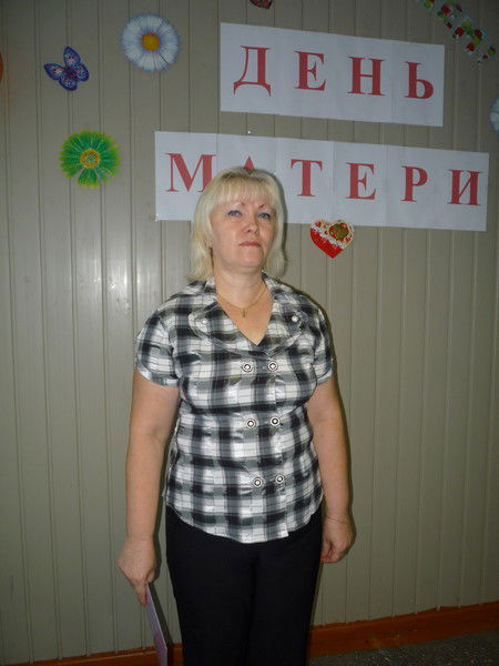 Галина Брюхова