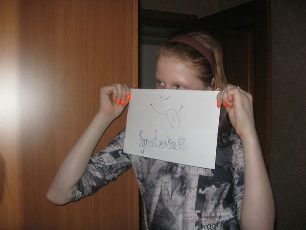 Лилия Игнатенко)))