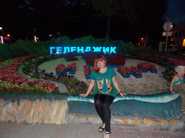 Евгения Боднар