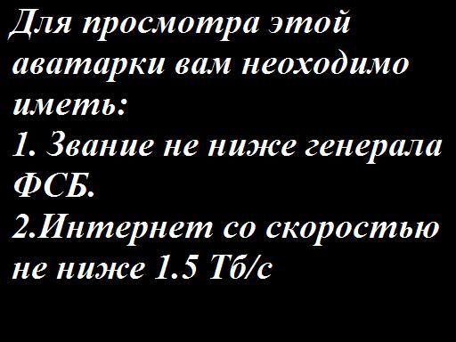 Костей Бессмертный