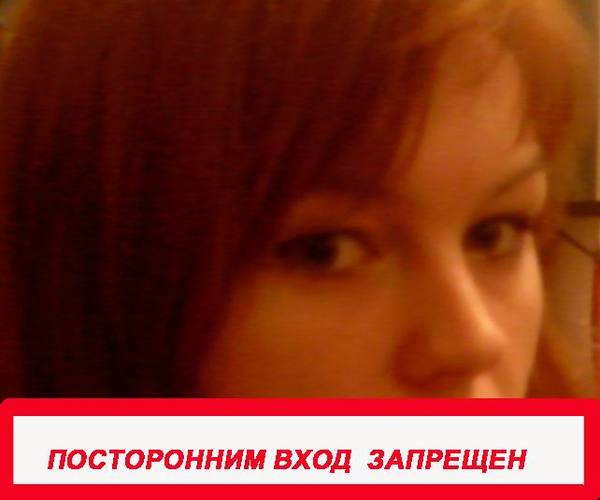 Ириша Валейская