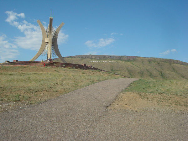 Ссмп Жезказган