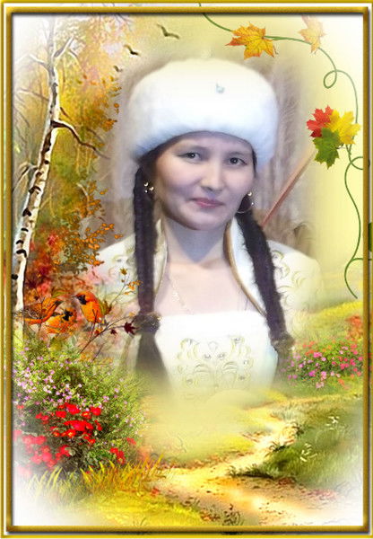 Раушан Адракова (Абенова)