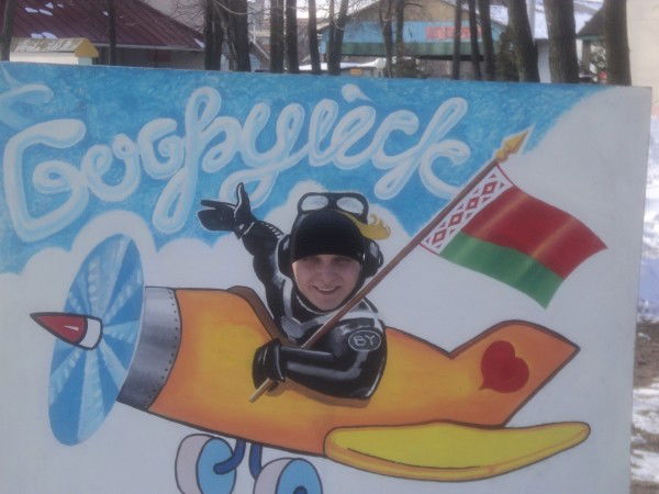 Виктор Лобачёв