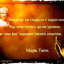 Артур Адамян