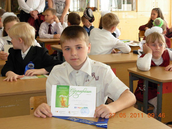 Богдан Пархомчук