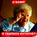 Нина Малюк