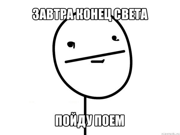 |Гари Рубляное Мясо|