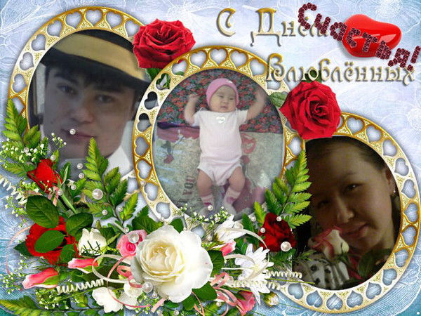 Мир + Нуриз@ Осоровы